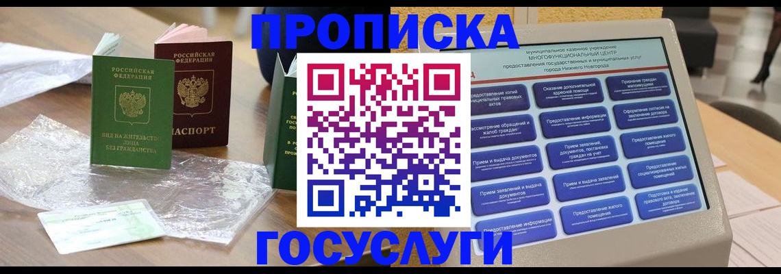 регистрация для школы в Сланцах